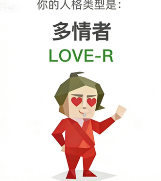 LOVE-R