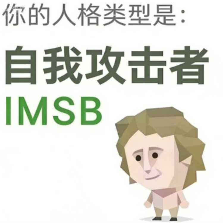 IMSB