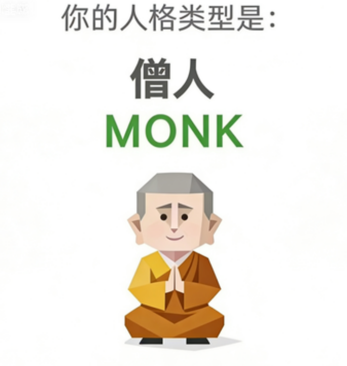 MONK