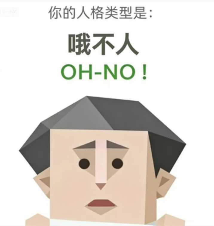 OH-NO